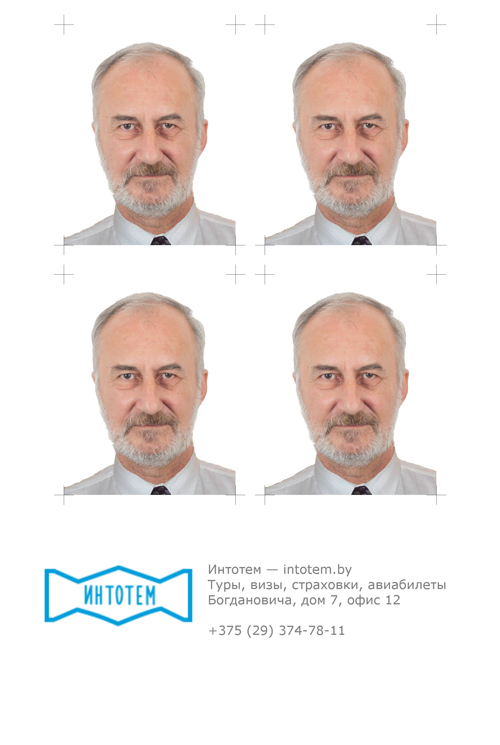 Цифровое фото на документы